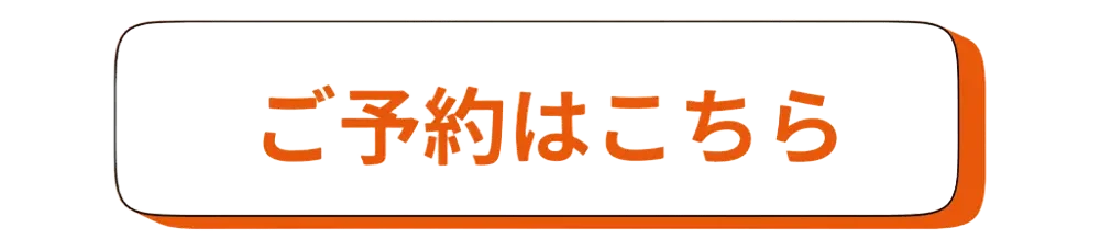 インスタボタン