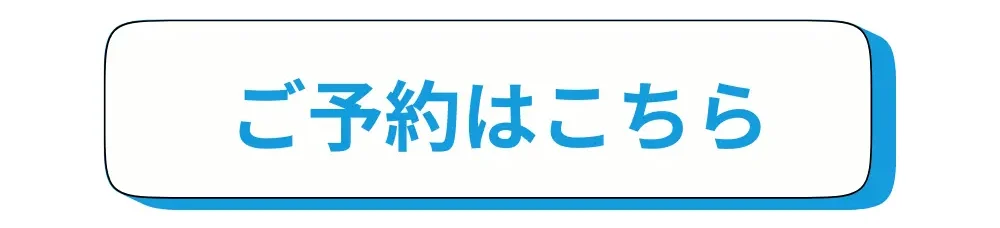 インスタボタン